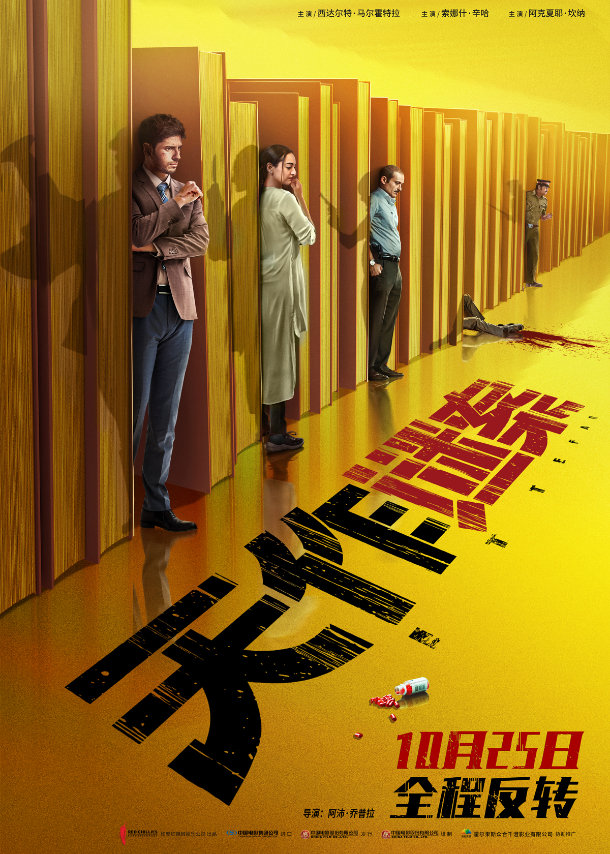 PG游戏-Rookie连续七场比赛得分超过赛况扑朔迷离，日本队挑战极限！的简单介绍