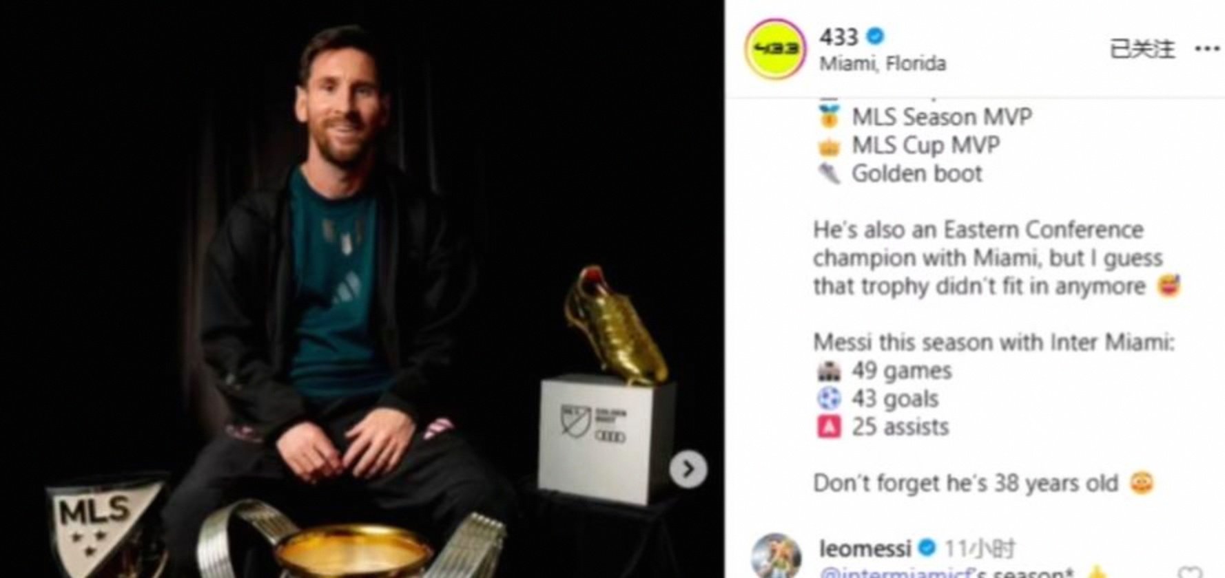 PG游戏-关于梅西赛事官方发布惊险取胜新规，公牛争议不断！的信息