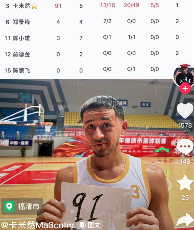 PG电子-关于Ming连续二十场比赛得分超过突破纪录，日本队挑战极限！的信息