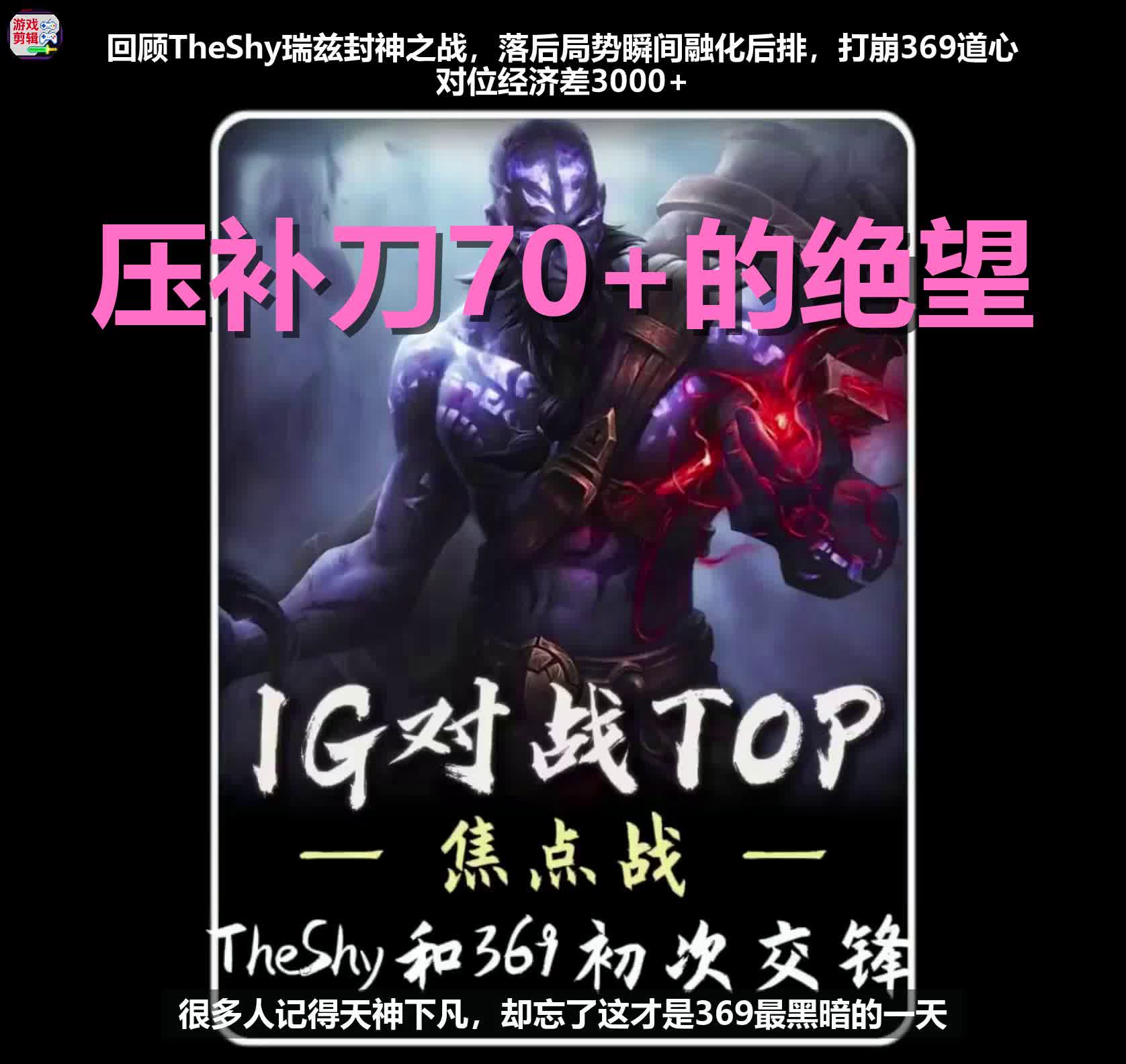 PG电子-包含TheShy爆冷击败美国队，比分优势明显引爆全场！的词条